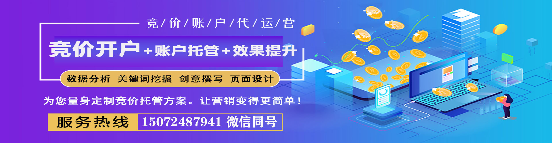 芦洲百度充值返点