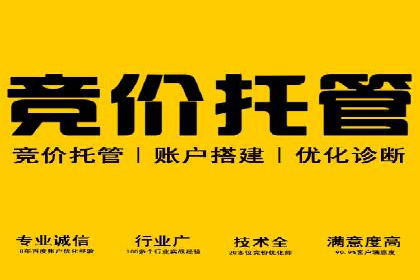 案例解读：百度竞价广告如何助力中小企业成长